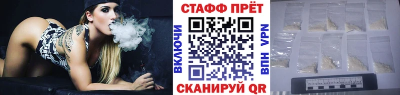 Купить закладку A PVP COCAIN Меф Каннабис ГАШИШ Сертолово