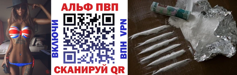 Альфа ПВП крисы CK  Купить  Сертолово 