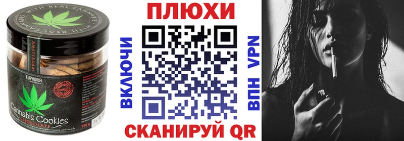 Canna-Cookies конопля  Купить  Сертолово 