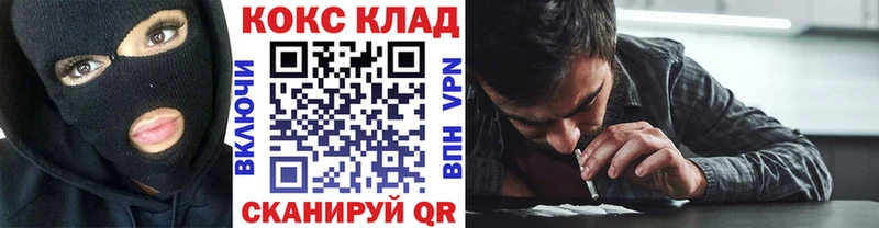 Купить где  Сертолово  Cocaine 99% 