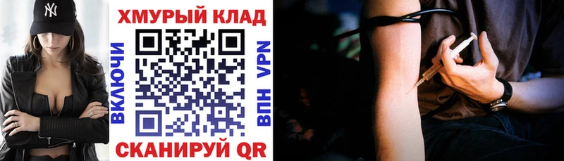 Купить где  Сертолово  Героин Heroin 