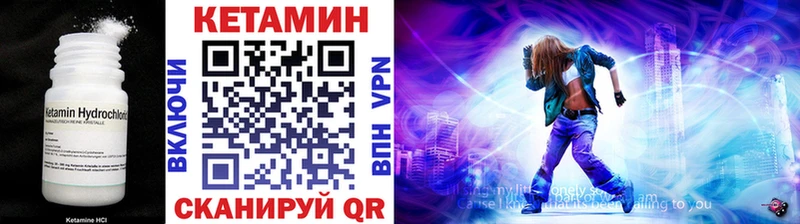 Купить Сертолово КЕТАМИН ketamine