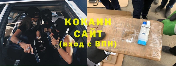 гашиш Дмитровск