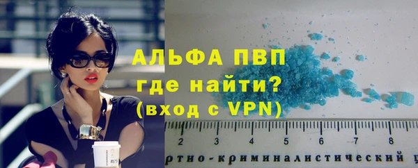 гашиш Дмитровск