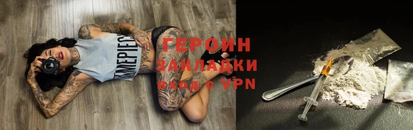 гашиш Дмитровск