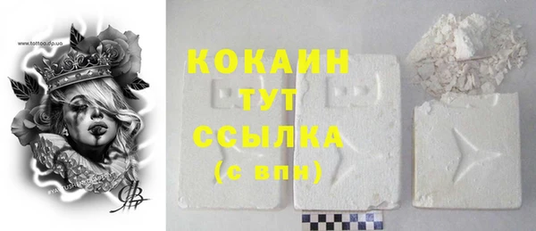 гашиш Дмитровск