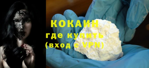 гашиш Дмитровск
