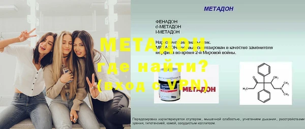 гашиш Дмитровск