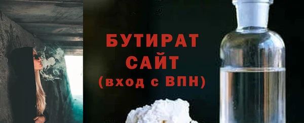 эйфоретик Дмитров