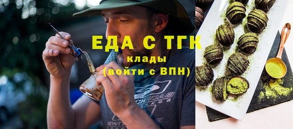 гашиш Дмитровск