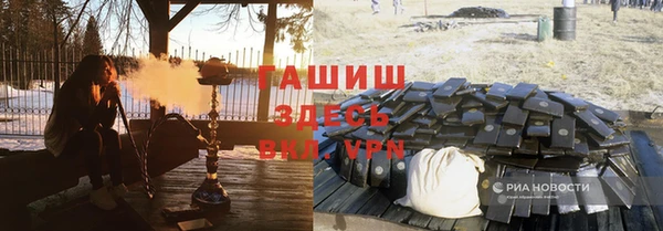 гашиш Дмитровск