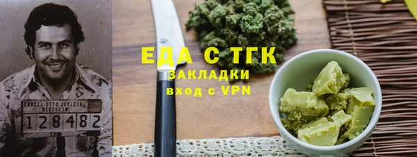 гашиш Дмитровск