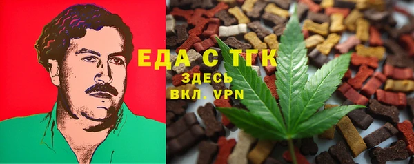 гашиш Дмитровск