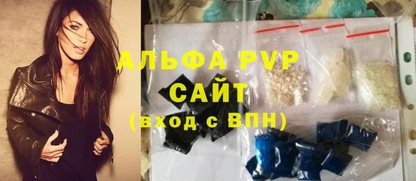 гашиш Дмитровск