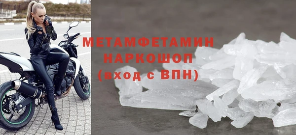 гашиш Дмитровск