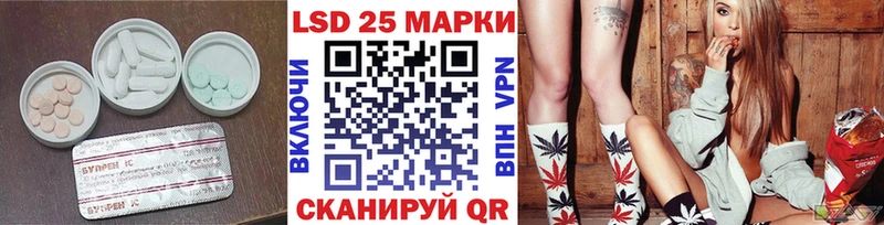 Купить  Сертолово  LSD-25 экстази кислота 