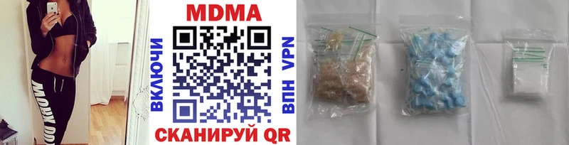 MDMA Molly  Купить где  Сертолово 