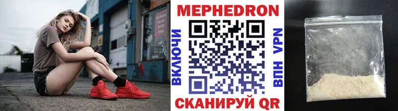 Меф кристаллы Сертолово