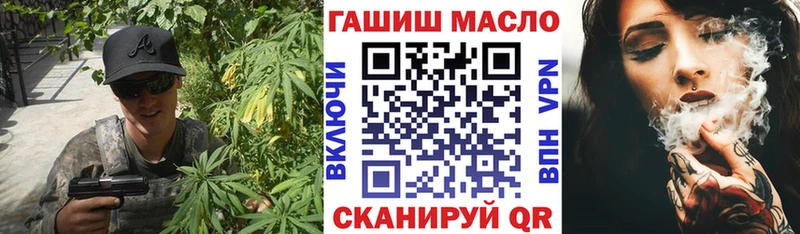 Дистиллят ТГК жижа Купить закладки Сертолово