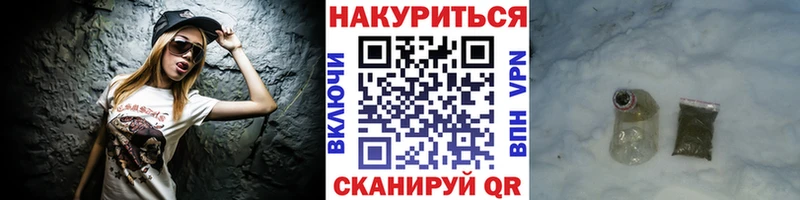 Каннабис SATIVA & INDICA Купить где Сертолово